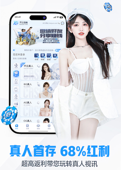 美网首日赛程公布：德约萨巴伦卡迎首秀，王曦雨将战前法网冠军
