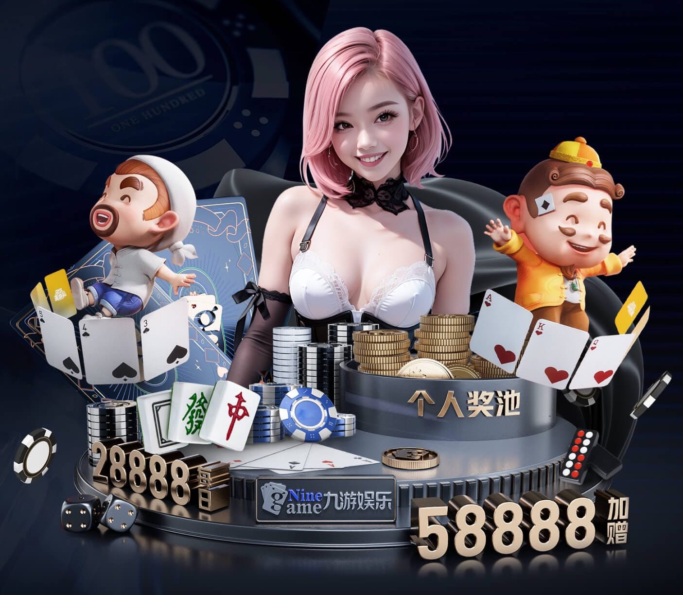 pg棋牌软件平台游戏手机版