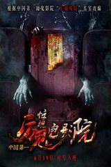 大逆转！WTT大满贯瑞典站：林诗栋4