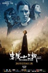 15岁235天，阿森纳小将道曼成英超历史首秀第二年轻的球员