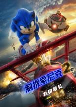 热那亚vs莱切：斯坦丘、巴伦廷